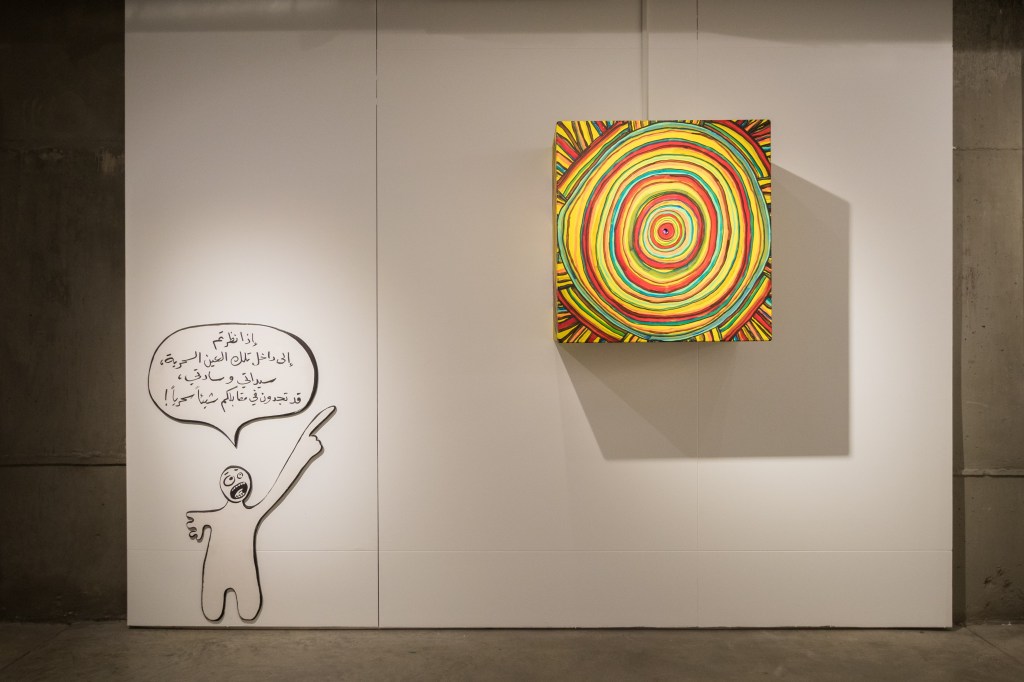 The Art Guide, 2020