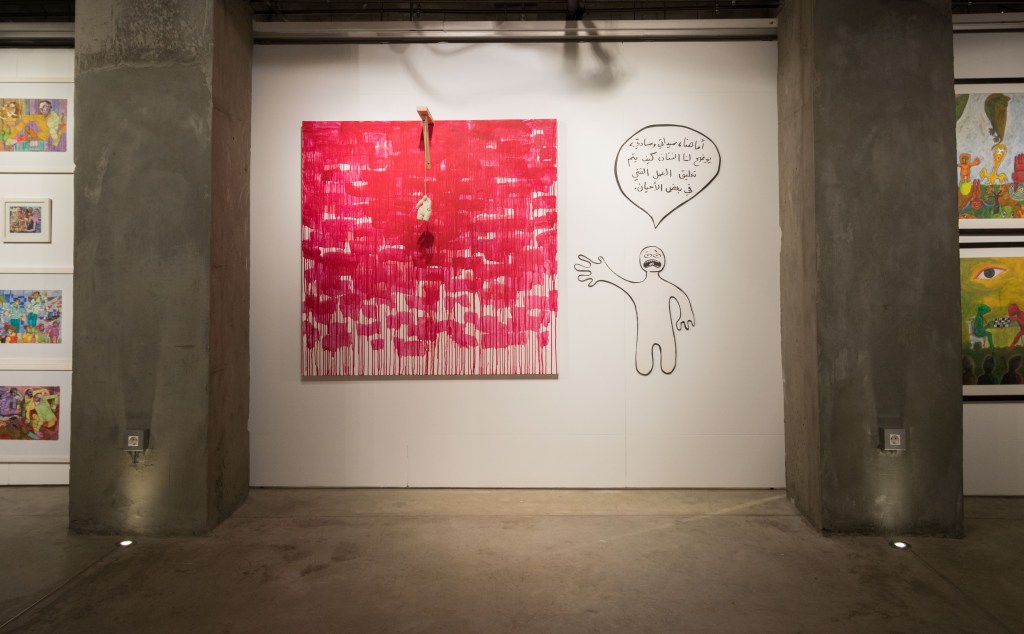 The Art Guide, 2020