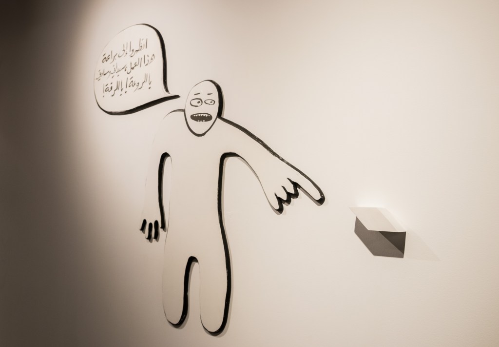 The Art Guide, 2020