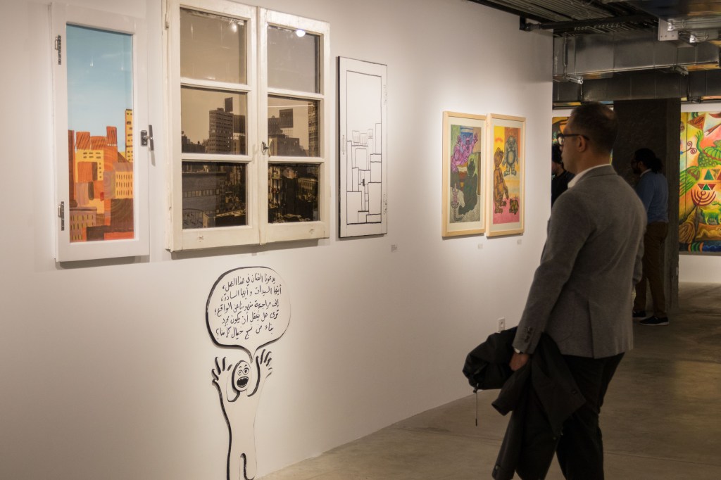 The Art Guide, 2020