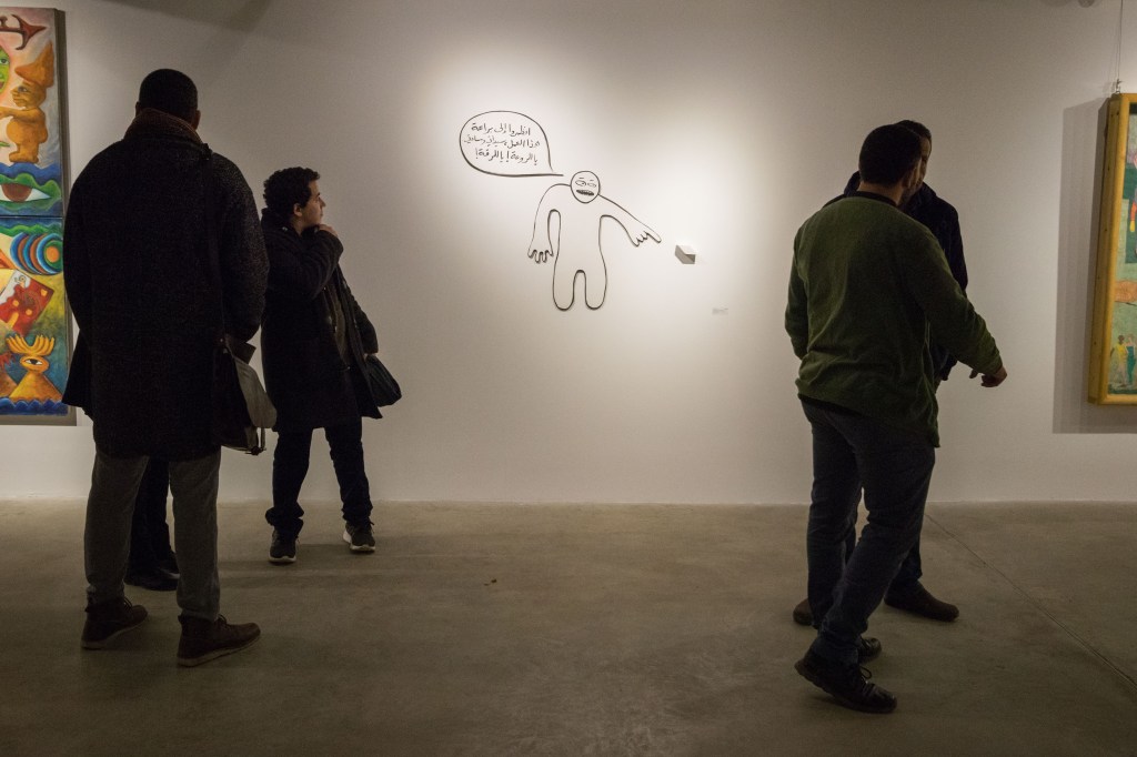 The Art Guide, 2020