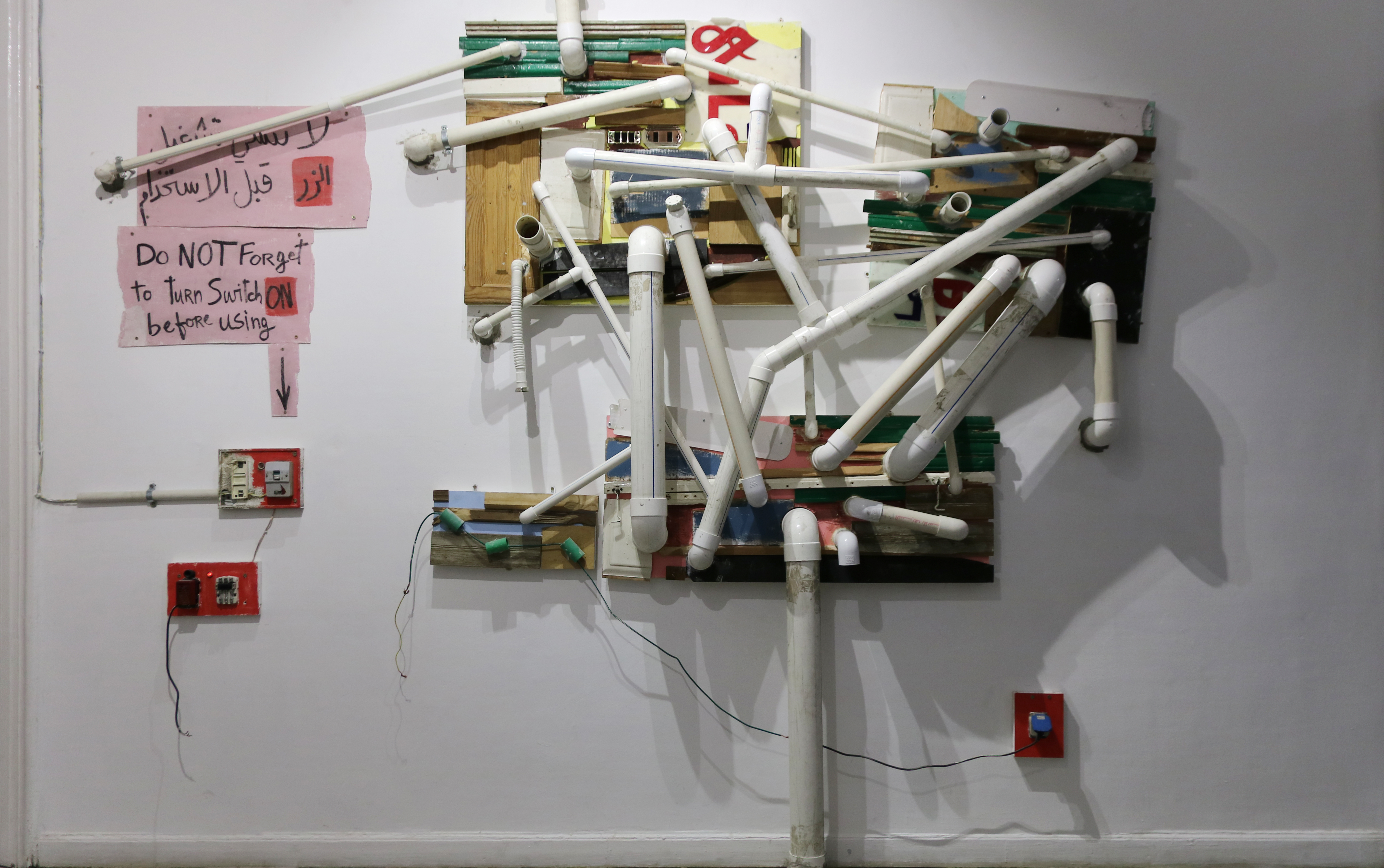 Guideposts, Medrar for Contemporary Art, Cairo, 2022