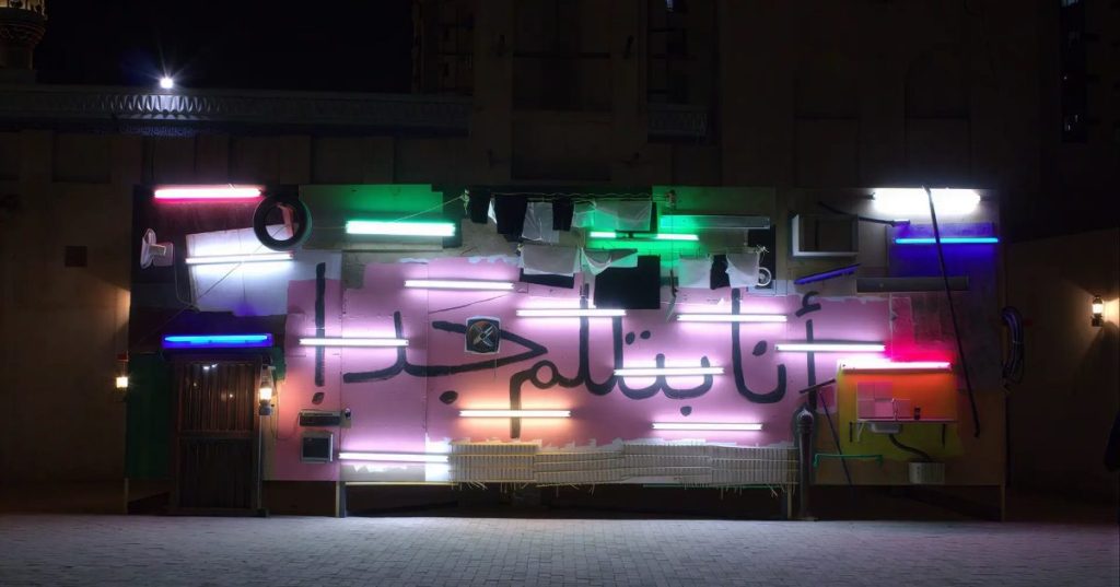 Bassem Yousri neon light installation, night view