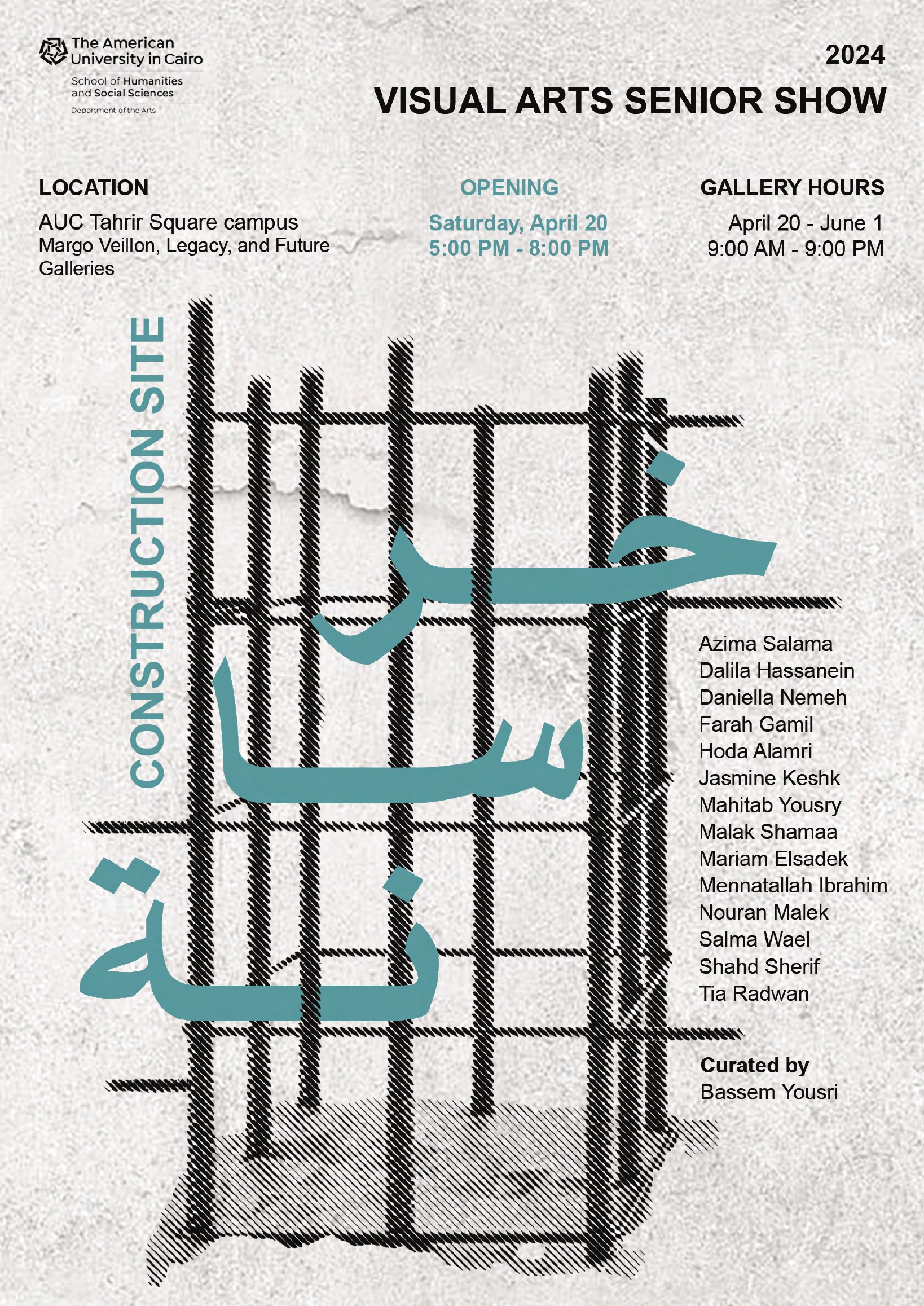 Kharasana / Construction Site exhibition poster, Visual Arts Senior Show, the American University in Cairo, 2024